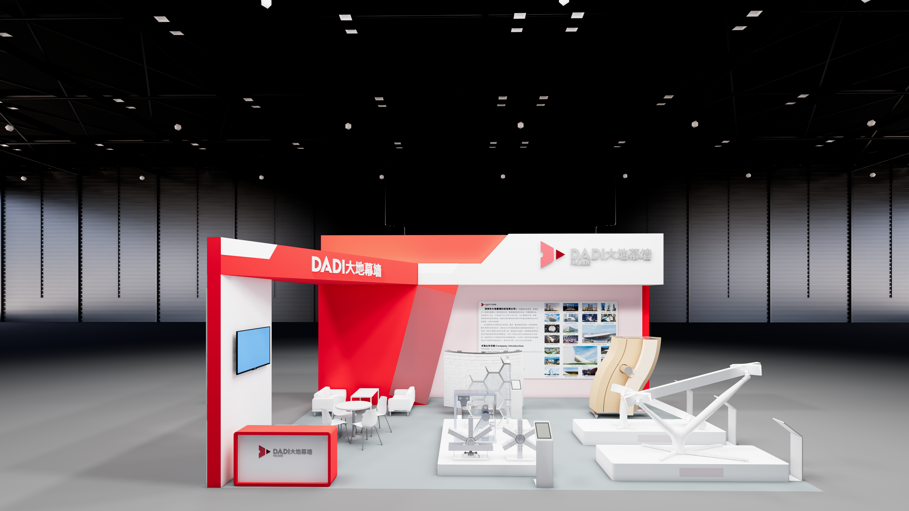 大地幕墙邀您共赴 C3 未来建筑大会